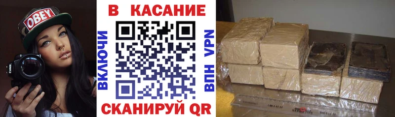 Как найти закладки Волчанск Конопля КЕТАМИН Гашиш mega ссылка А ПВП