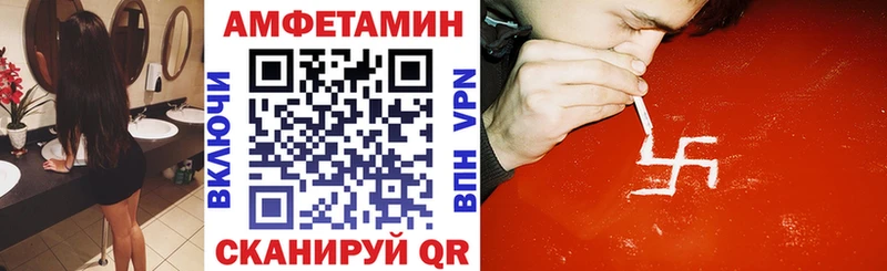 продажа наркотиков Волчанск АМФЕТАМИН 97%