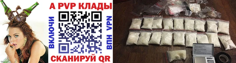 Alpha PVP VHQ  как найти   Волчанск 
