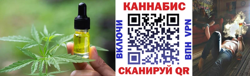 Еда ТГК конопля  где найти наркотики  Волчанск 