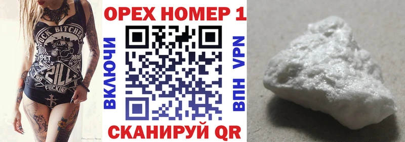 купить   Волчанск  Кокаин FishScale 
