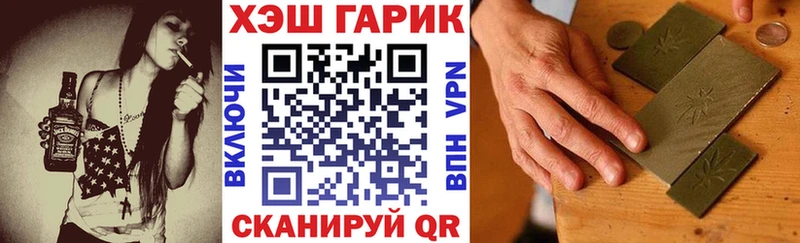 ГАШ Изолятор  Волчанск 