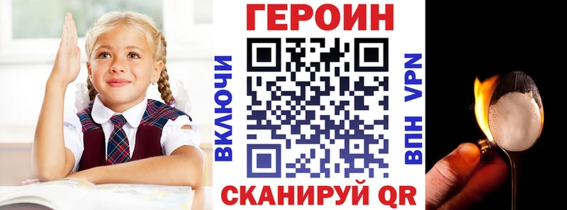 сайты даркнета официальный сайт  как найти   Волчанск  ГЕРОИН Heroin 