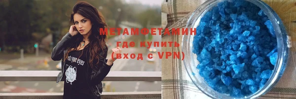 шишки Краснотурьинск
