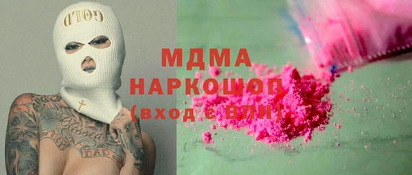 MESCALINE Беломорск