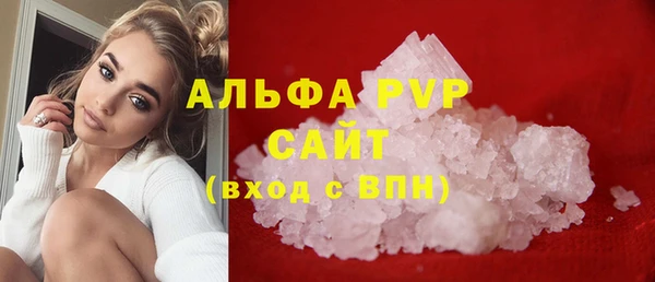 MESCALINE Беломорск