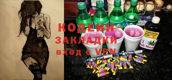 apvp Белокуриха