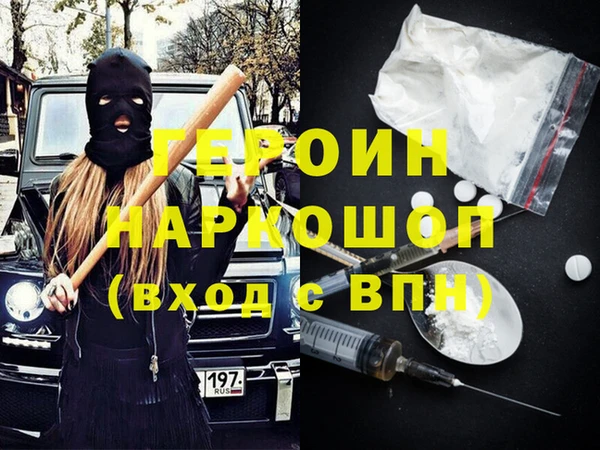 марихуана Богданович