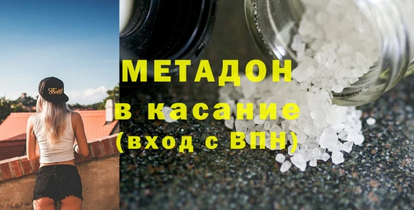 apvp Белокуриха