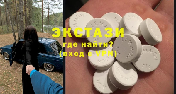 мефедрон VHQ Краснослободск