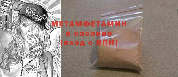 apvp Белокуриха