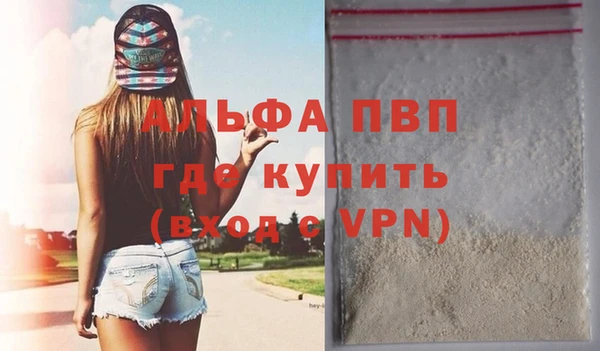 apvp Белокуриха