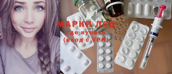 MESCALINE Беломорск