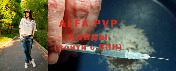 марихуана Богданович