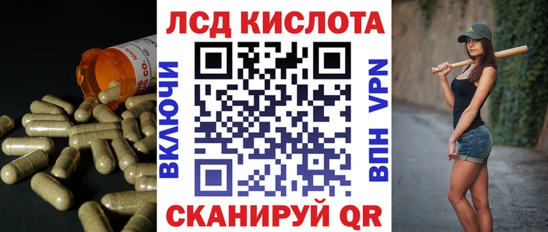 LSD-25 экстази ecstasy  дарк нет формула  Волчанск  купить  цена 