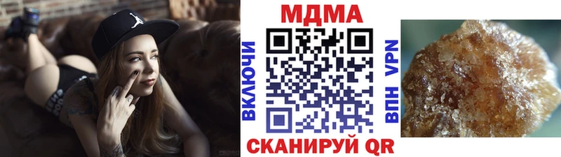 маркетплейс телеграм  omg зеркало  МДМА VHQ  Волчанск  где можно купить наркотик 