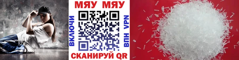 нарко площадка Telegram даркнет сайт Волчанск МЕФ mephedrone