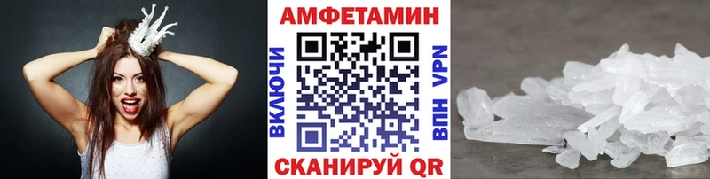hydra ONION  Волчанск  Первитин Methamphetamine 