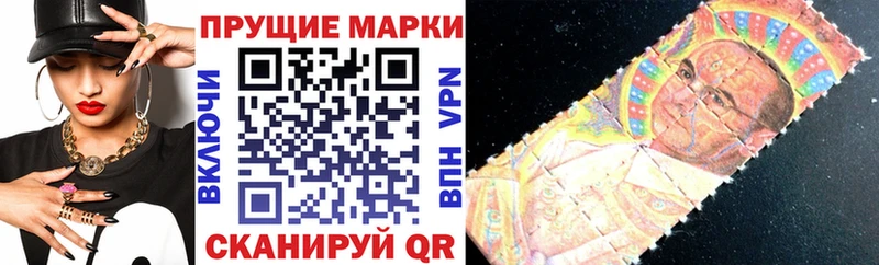 Марки N-bome 1,5мг  Волчанск 