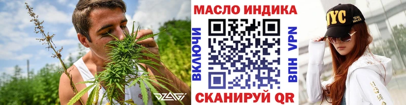 ТГК вейп  Волчанск 