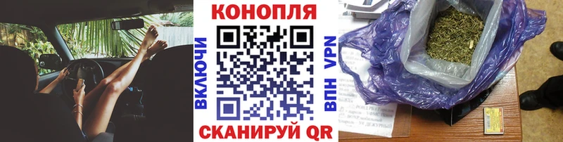 Каннабис Bruce Banner  Волчанск 